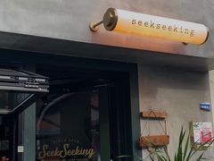 -SeekSeeking咖啡专门店(堰塘街店)