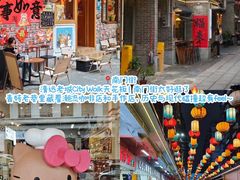-飞来湖湿地公园