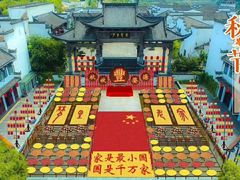 -婺源梦里老家大型山水实景演出