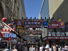-长安寺