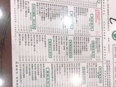 -仁信老铺(华盖路店)