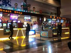 -嘉华国际影城(学清路店)