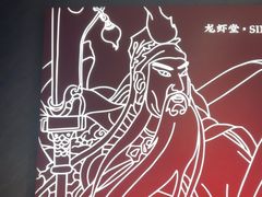 -聚味瞿记·龙虾堂(咸嘉湖店)