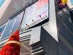 -天娱广场