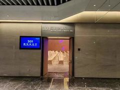 -广州越秀国际会议中心