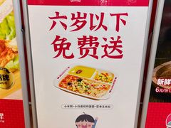 -西域伙伴清真牛肉面(中盛店)