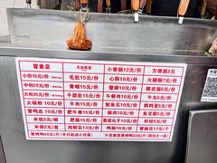 -青羊区不同味冒菜店(青羊店)