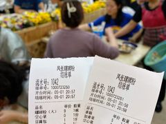-凤张螺蛳粉·爽口粉(跃进路总店)