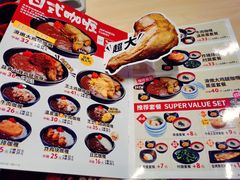 -食其家·牛丼咖喱(太阳宫店)