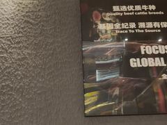-一绪に和牛寿喜烧(罗湖益田假日店)