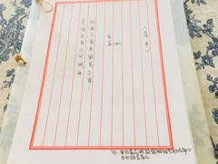 -荏苒