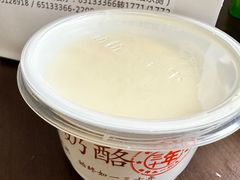 三宝乐自制奶酪-新侨三宝乐面包店(崇文门店)