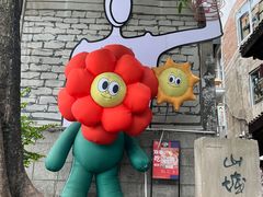 -重庆十八梯传统风貌区