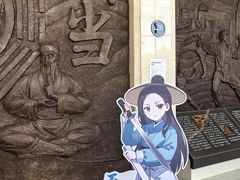 -大连武术文化博物馆