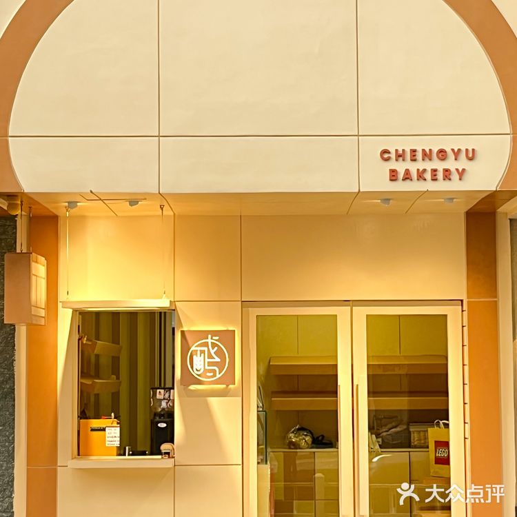 杭州打卡新地标📍巨型吐司房子可爱面包店‼️