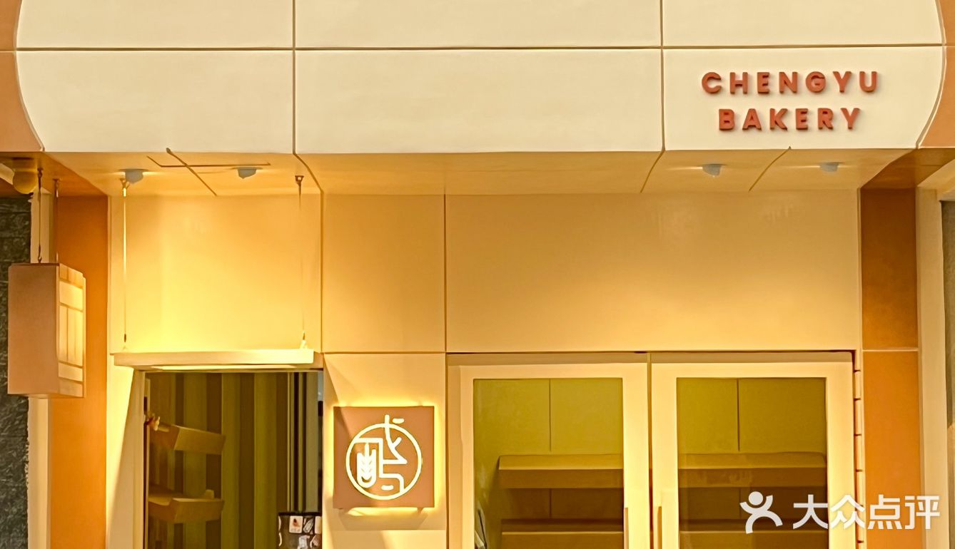 杭州打卡新地标📍巨型吐司房子可爱面包店‼️