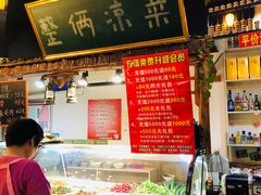 自助取餐区-源聚来烩面家常菜(金耀绿城店)