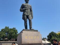 -张学良旧居陈列馆