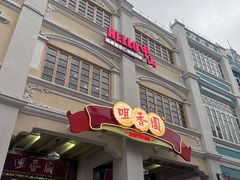 -孙文西路步行街