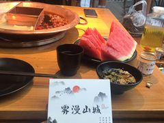 -雾漫川城重庆火锅(上和商业广场店)
