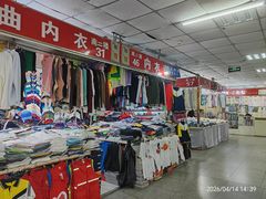 -大连双兴商品城