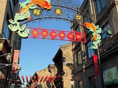 -北京前门大栅栏