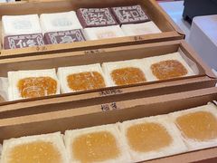 -阮大兴糕团(日月光中心店)