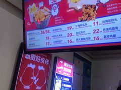 -1973继光香香鸡(金桥国际店)