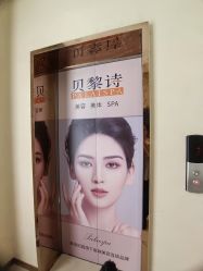 -贝黎诗SPA