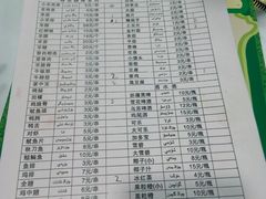 菜单-丝绸之路新疆艾则孜烧烤餐厅(锁金店)