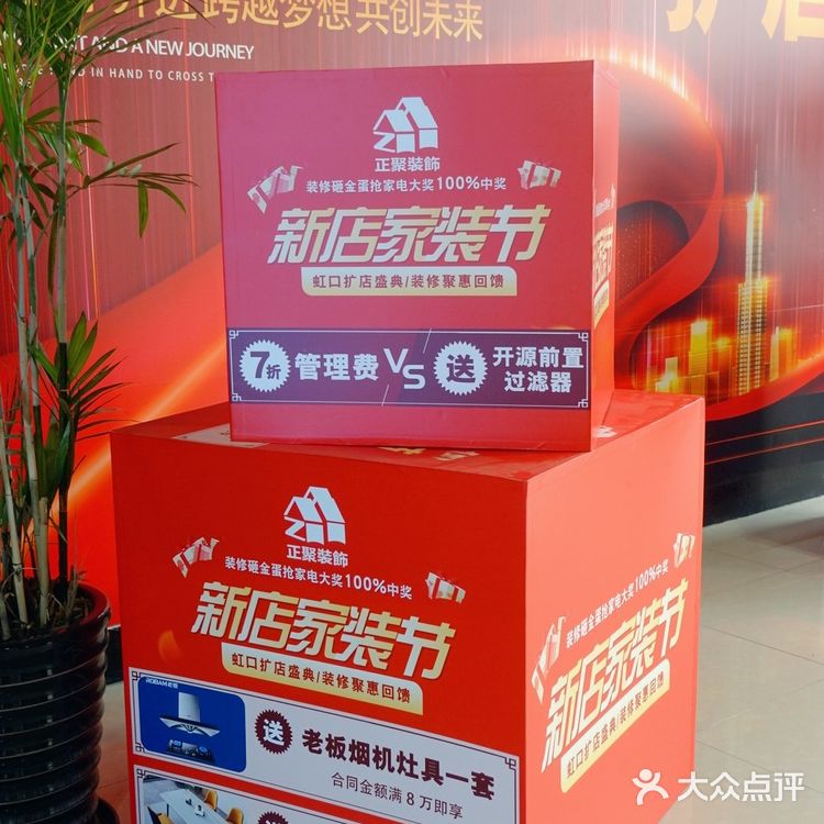 正聚装饰｜我冲了！实景和效果图完美呈现！