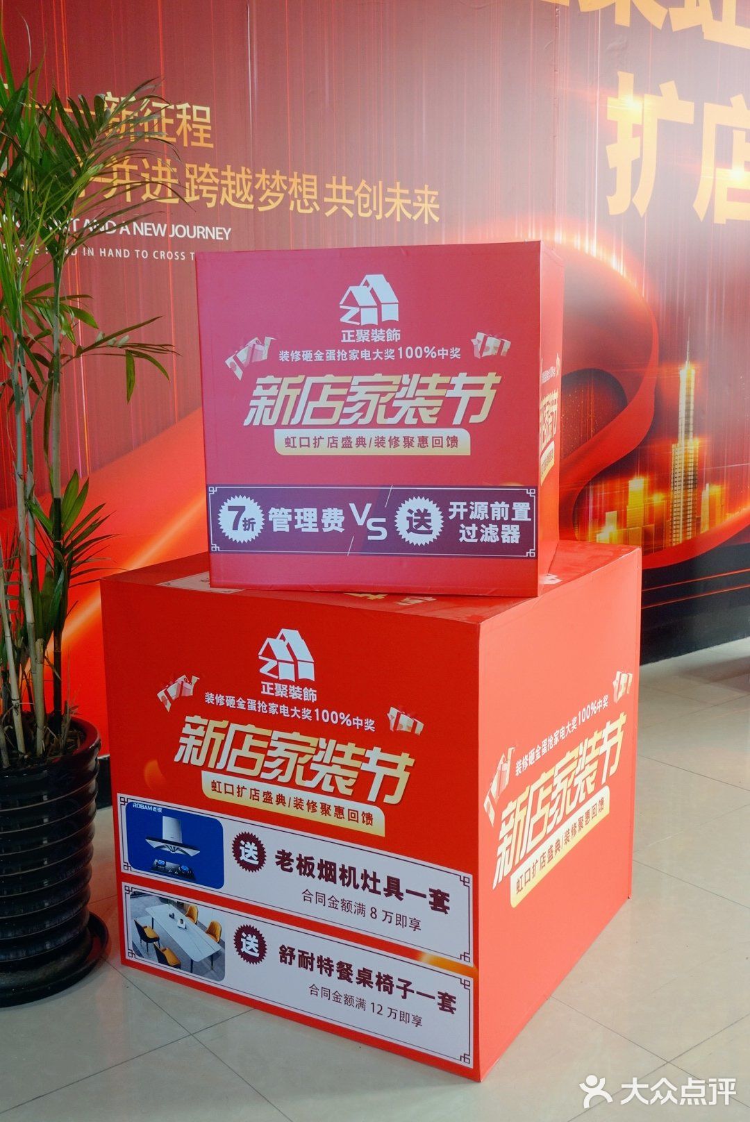 正聚装饰｜我冲了！实景和效果图完美呈现！