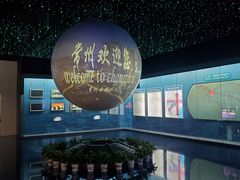 -常州市规划馆