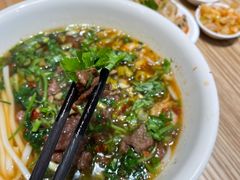 香菜牛肉粉-易裕和·长沙米粉(友谊路店)