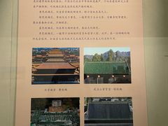 -嘉定博物馆