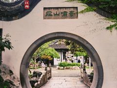 -何园