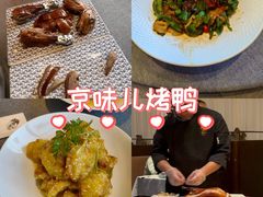 -羲和雅苑•北京烤鸭(平安国际金融中心店)