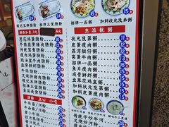 -银记肠粉店(北京路店)