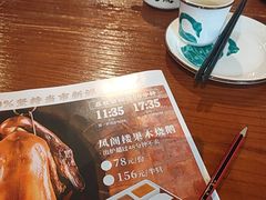 -凤阁楼果木烧鹅(鹤山陈山店)