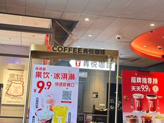 -肯德基(富阳九龙DT店)