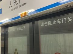 -大连人民广场