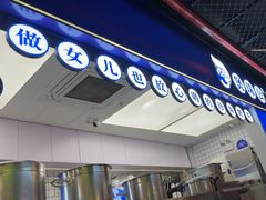 -煲珠公·老红糖珍珠奶茶(长宁龙之梦店)