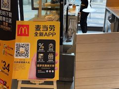 -麦当劳(南京水西门大街店)