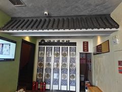 -扬派·扬州搓背馆(运河旗舰店)