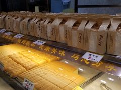 -赞记龙凤礼饼(广州市二宫向群宾馆店)