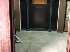 -蔡元培故居