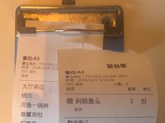 -渔舟意·湖南家宴(萝岗纳金城店)