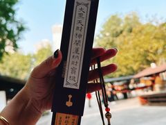 -西安大兴善寺