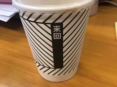-来回·咖啡(天河南店)