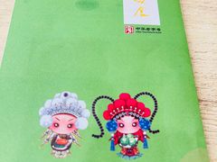 -穆桂英美食(南禅寺店)
